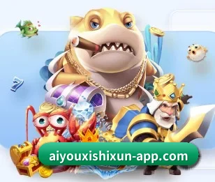 aiyouxishixun-app.com的故事