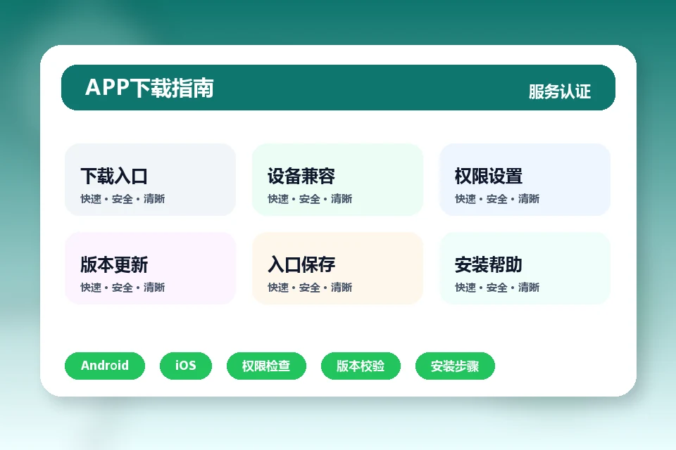 aiyouxishixun-app.com APP