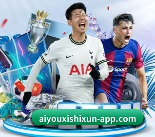 aiyouxishixun-app.com APP