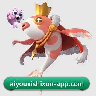 aiyouxishixun-app.com APP