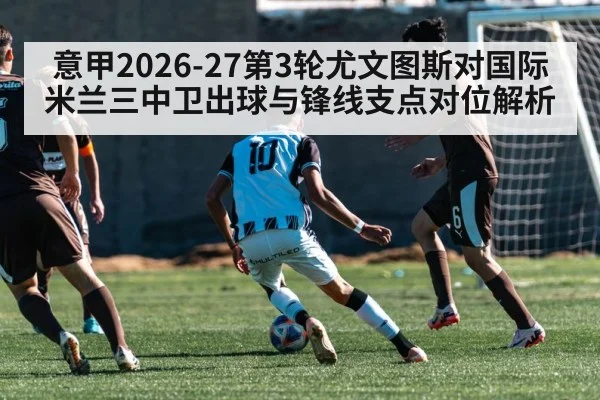 soccer tactical training drill defenders