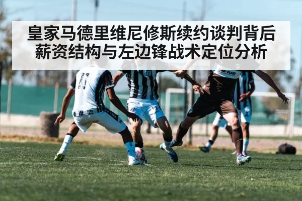 soccer winger dribbling past defender